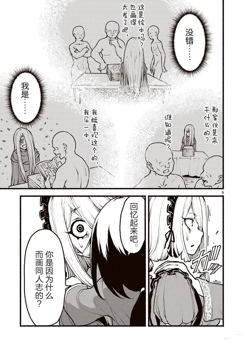 第48话