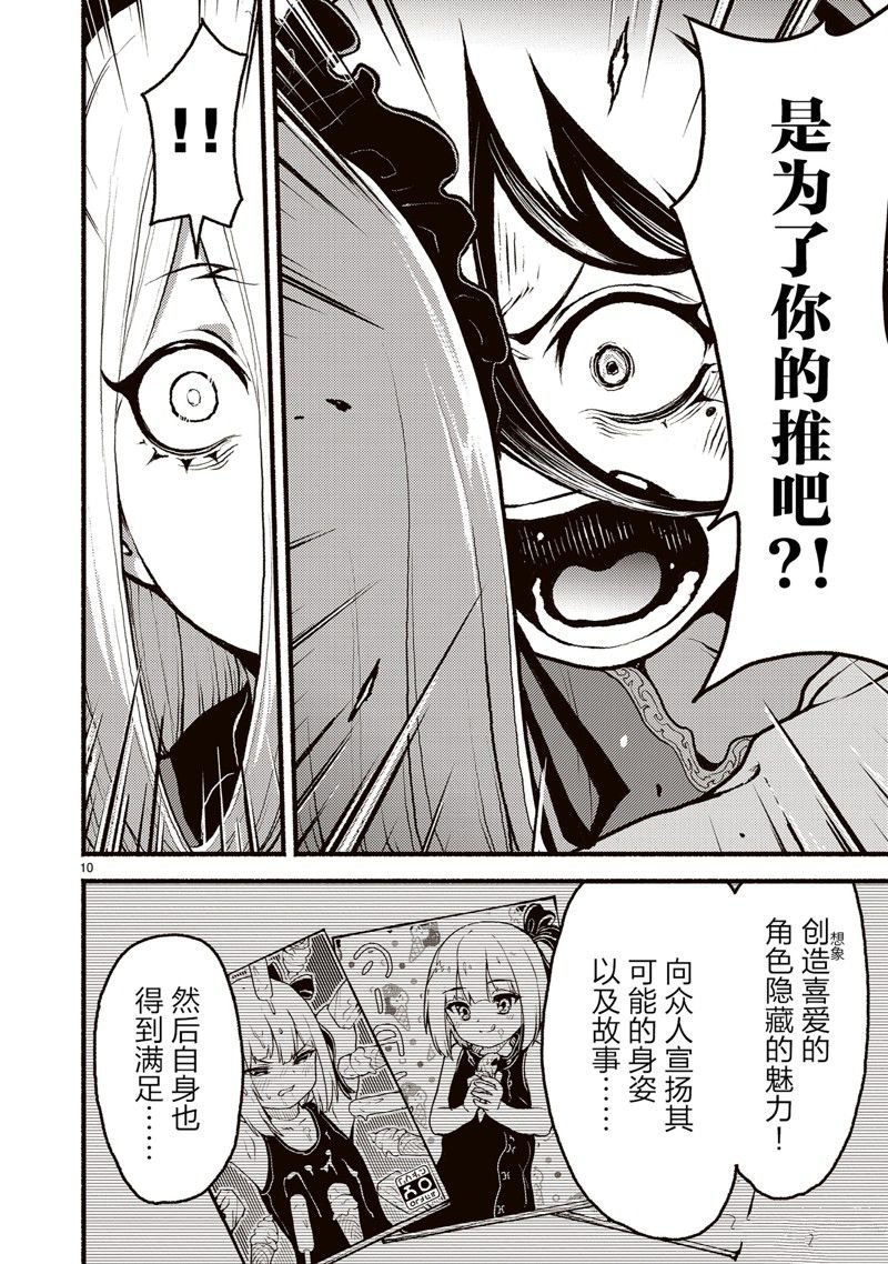 第48话