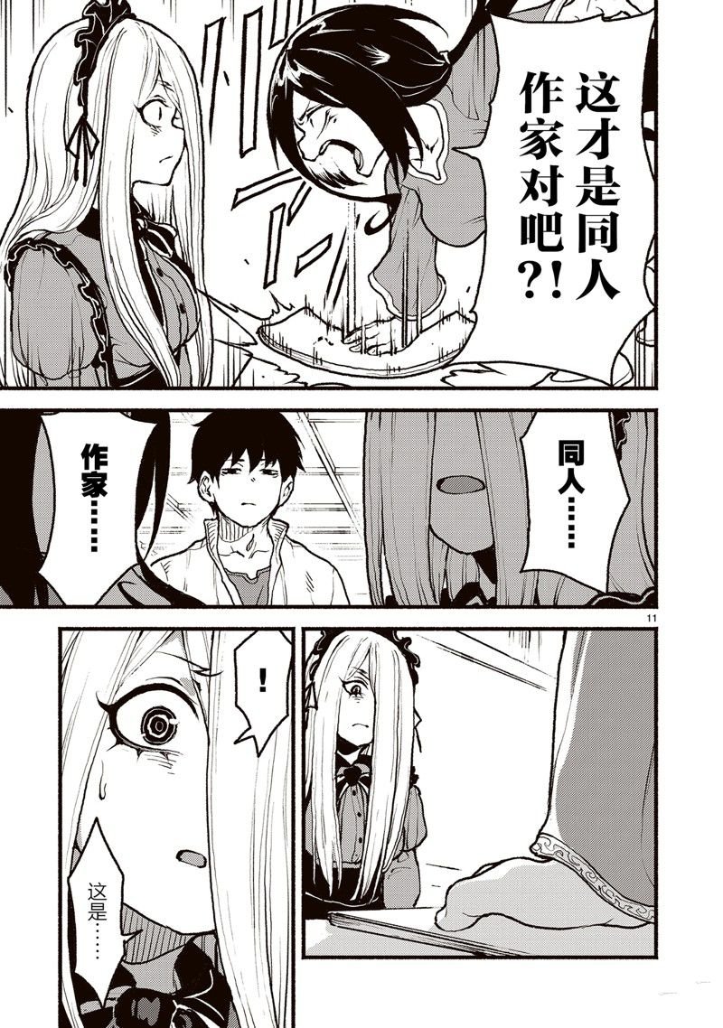 第48话