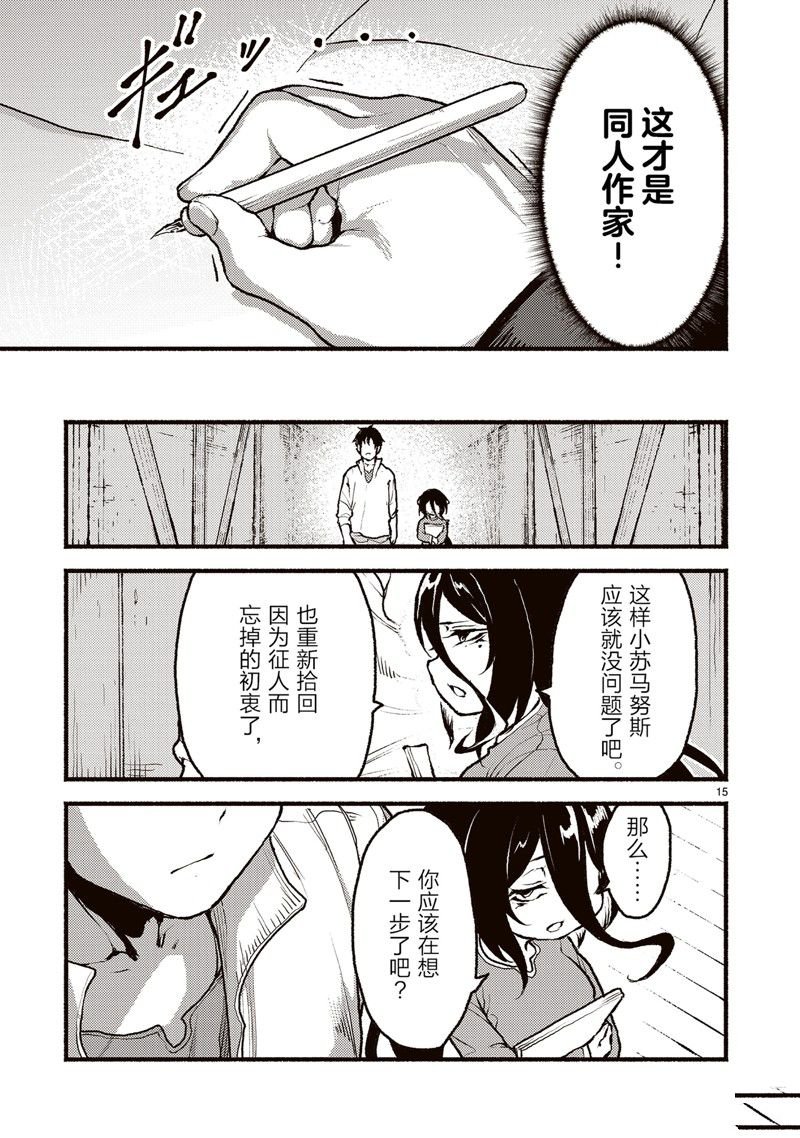 第48话
