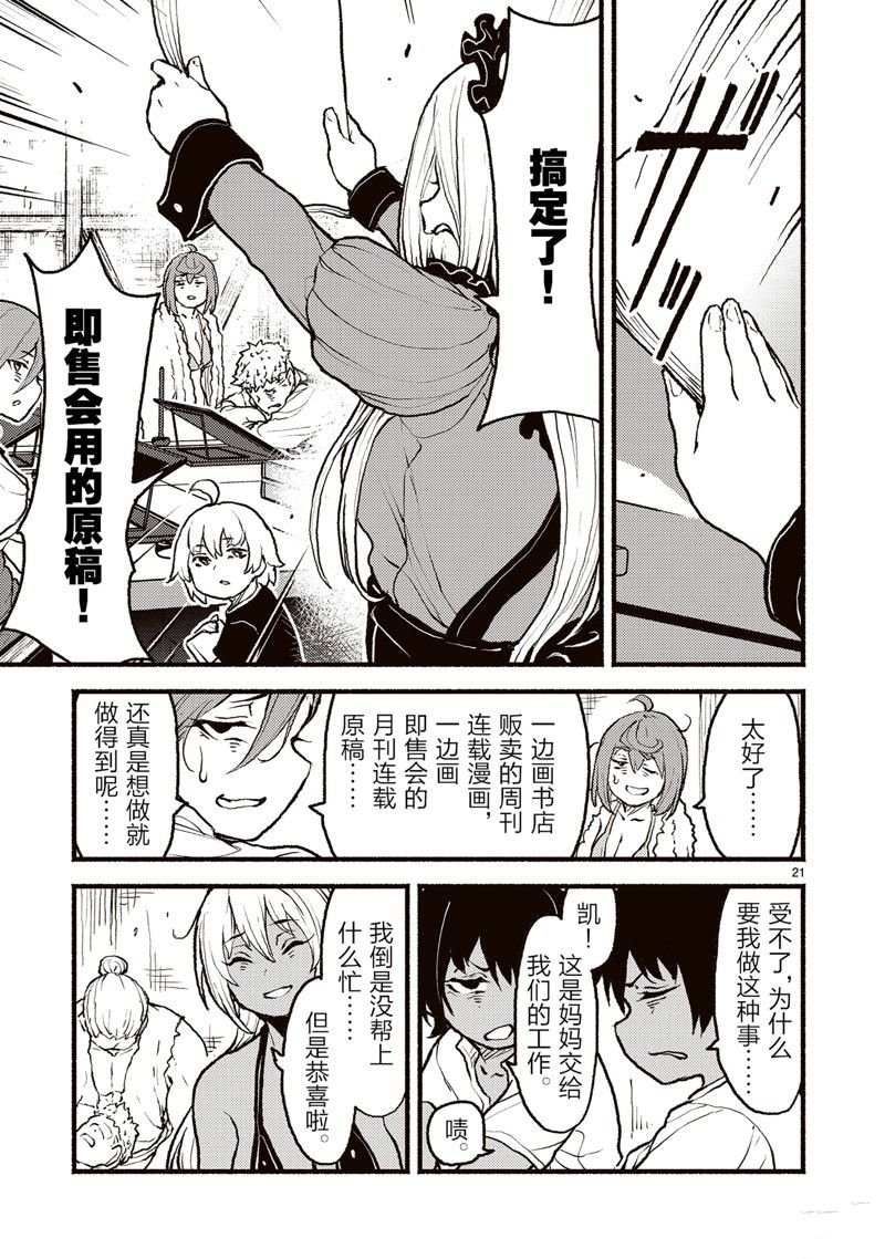 第48话