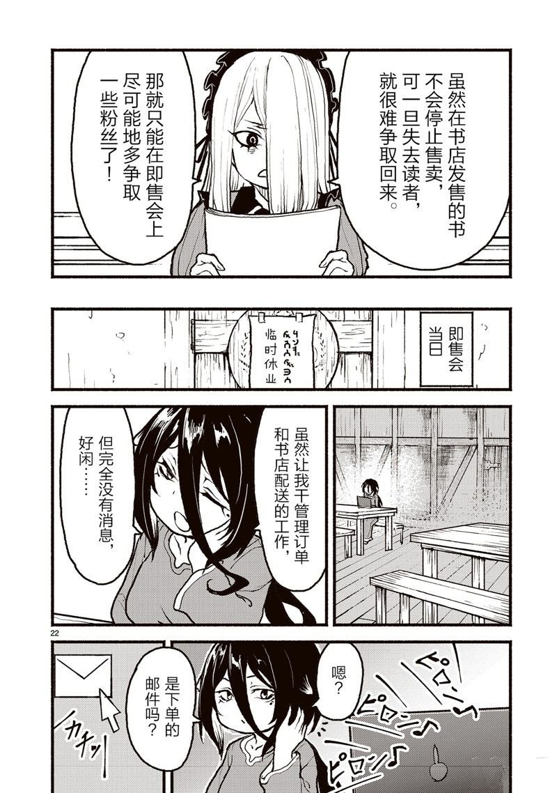 第48话