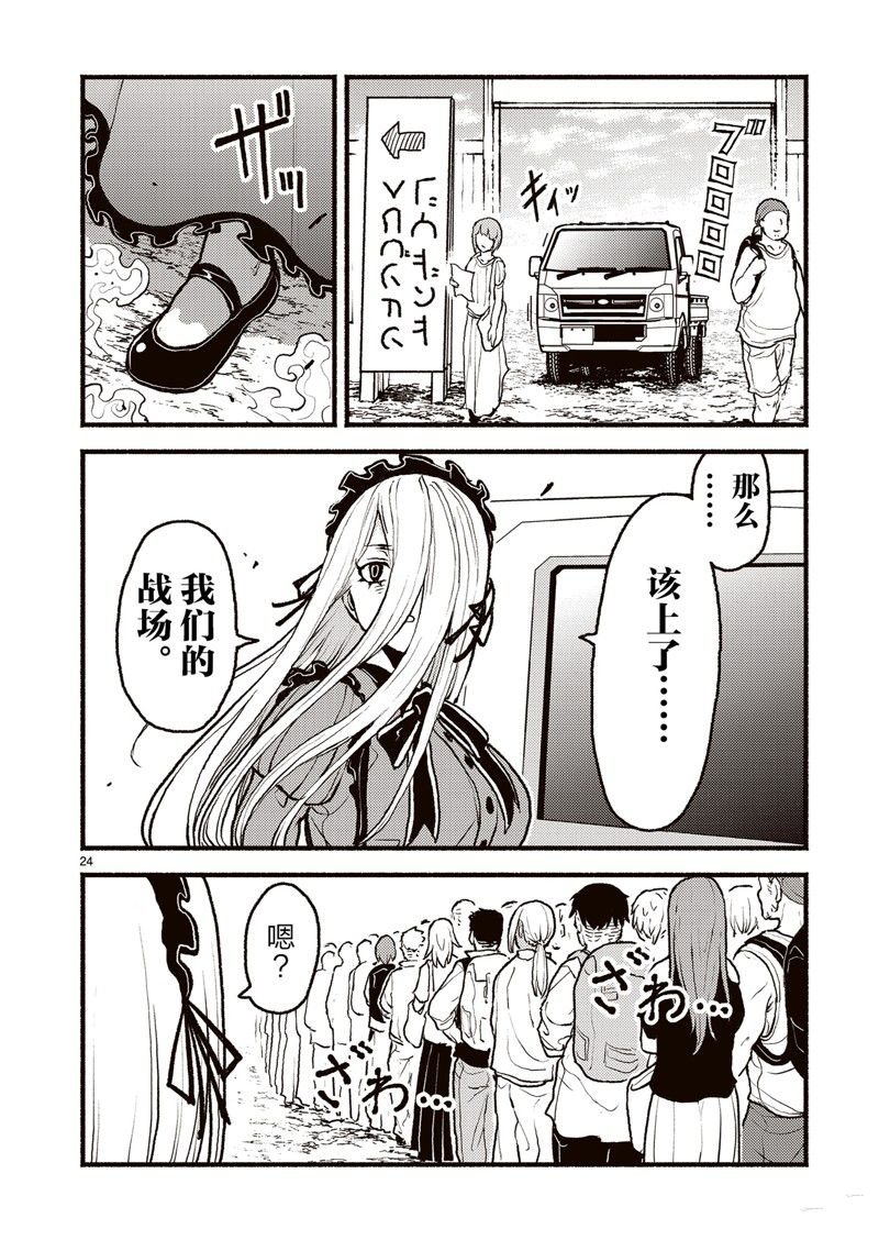 第48话