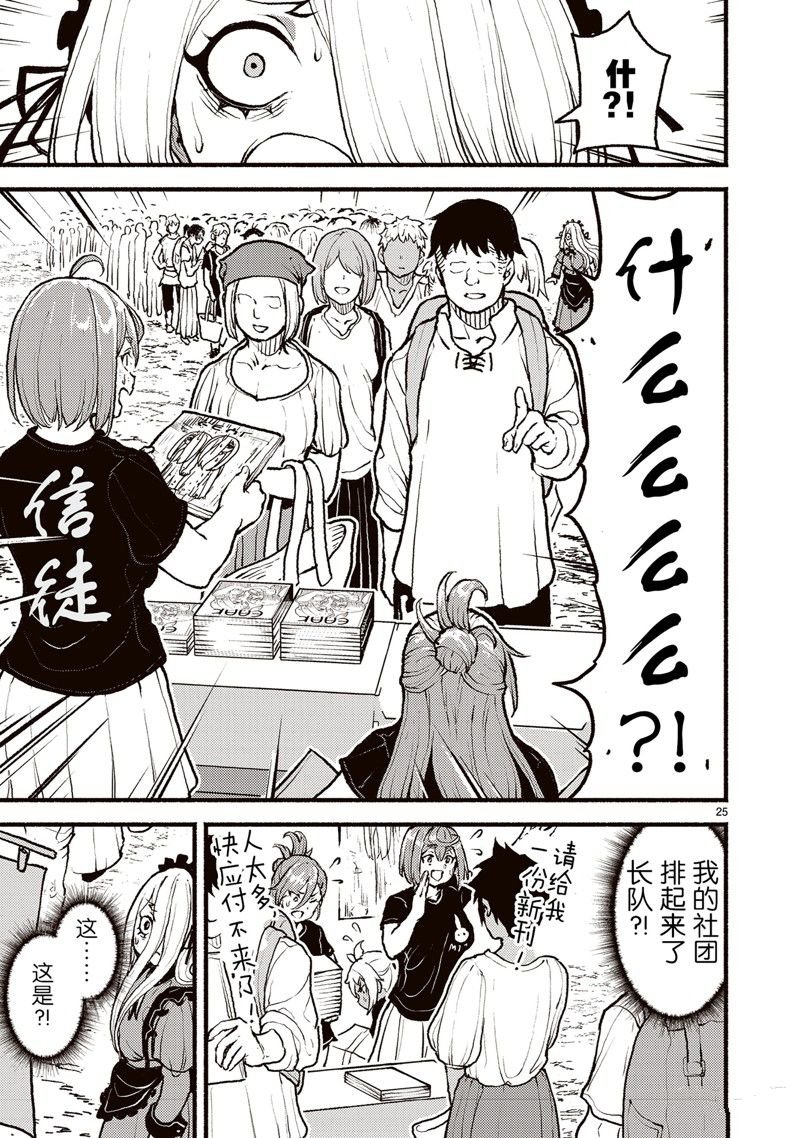 第48话