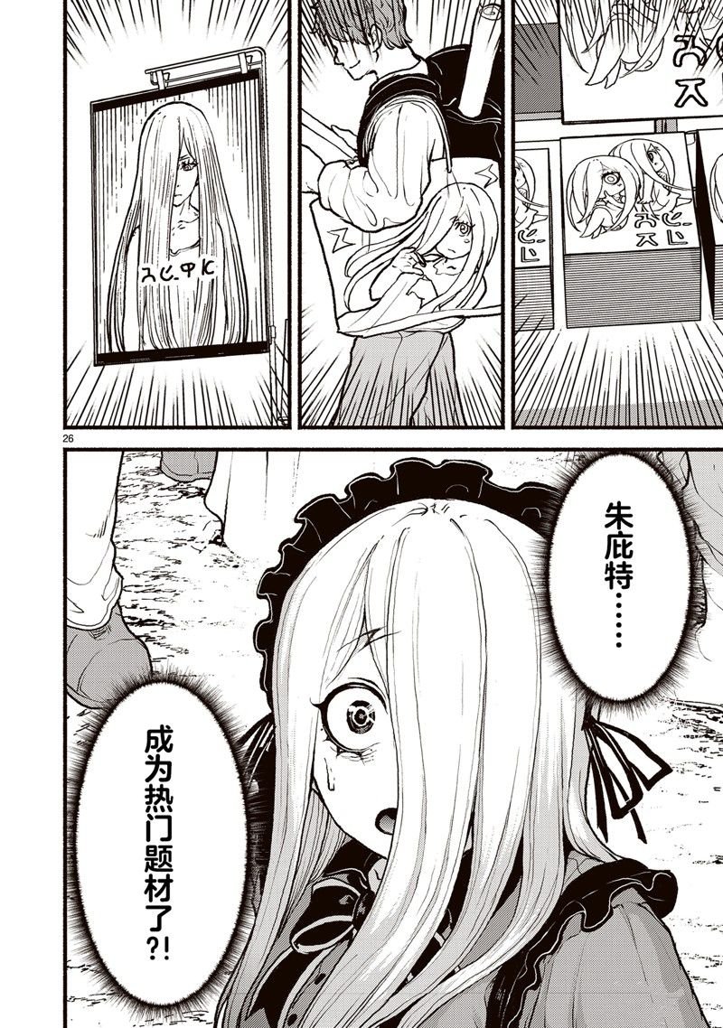 第48话