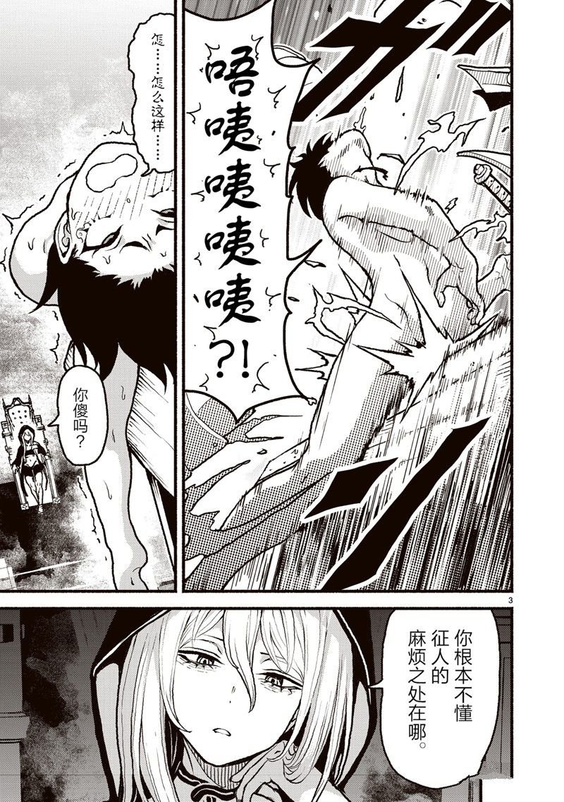 第49话