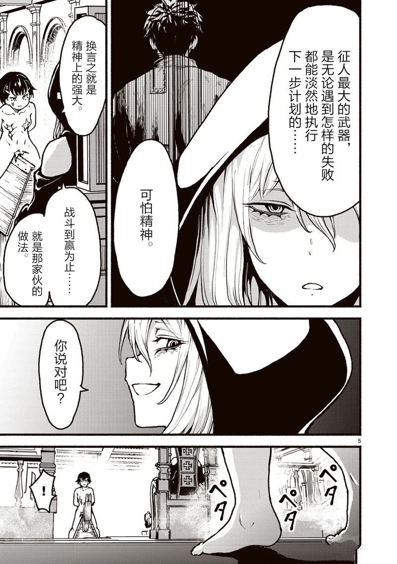 第49话