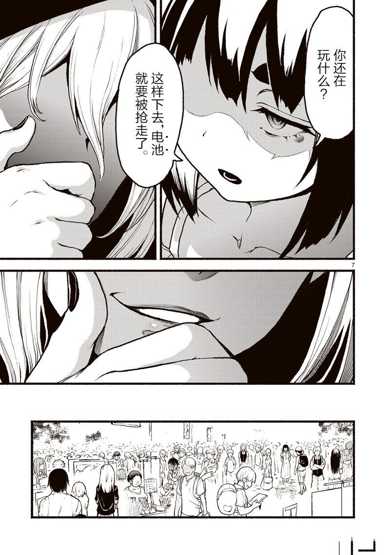 第49话