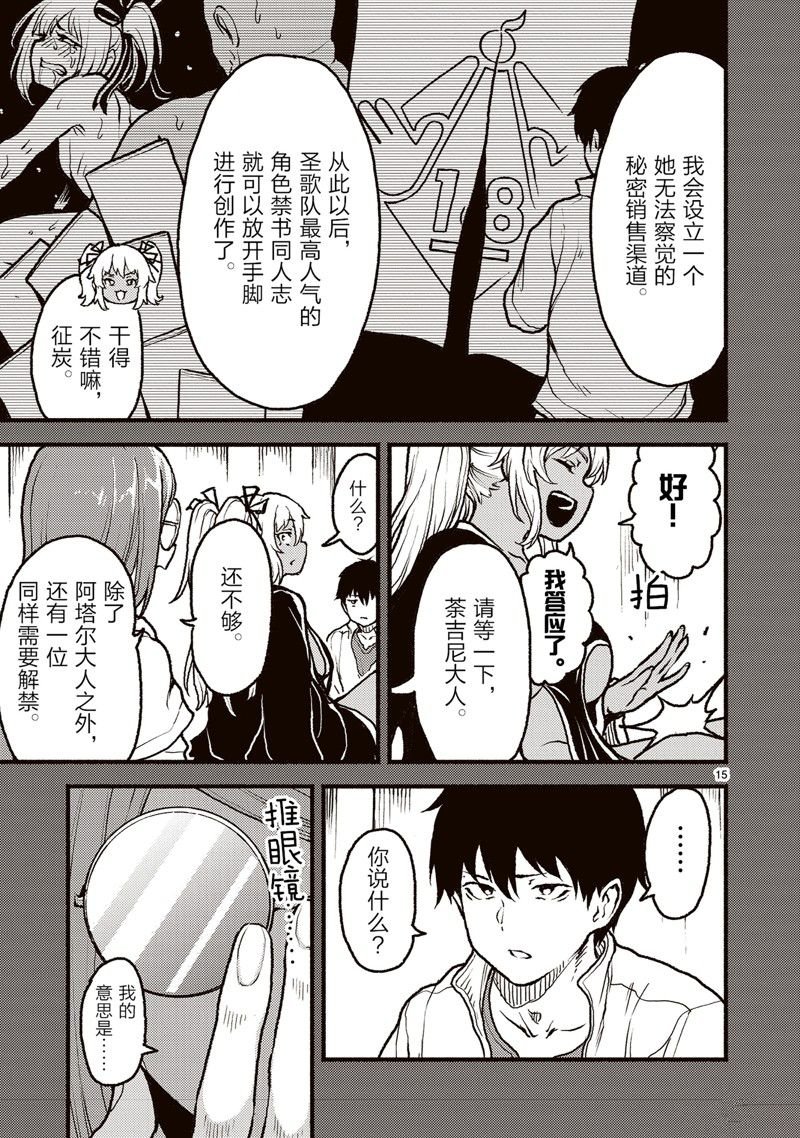 第49话