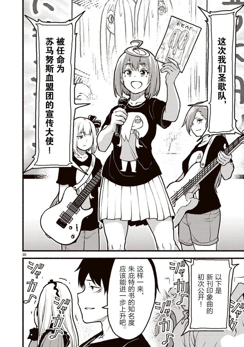 第49话