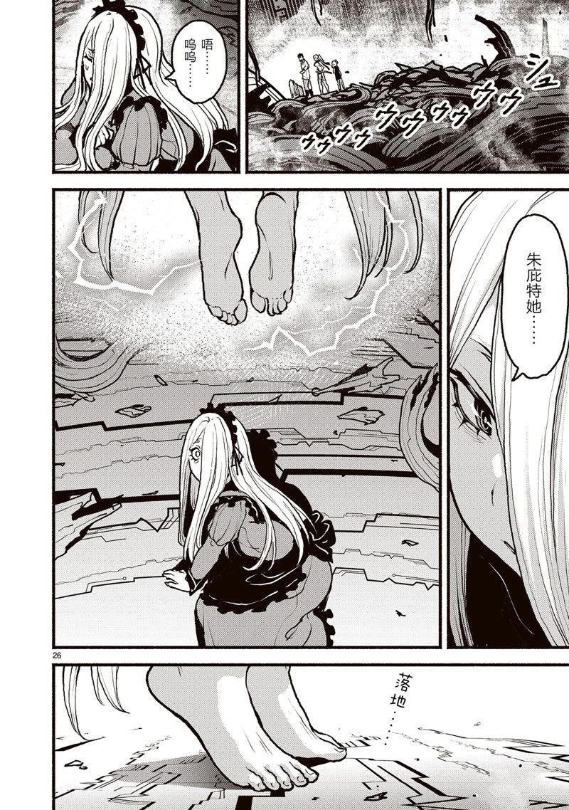 第49话