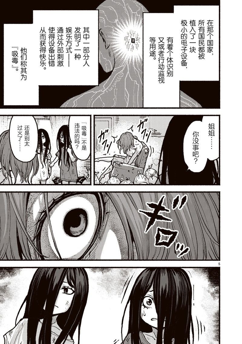 第50话