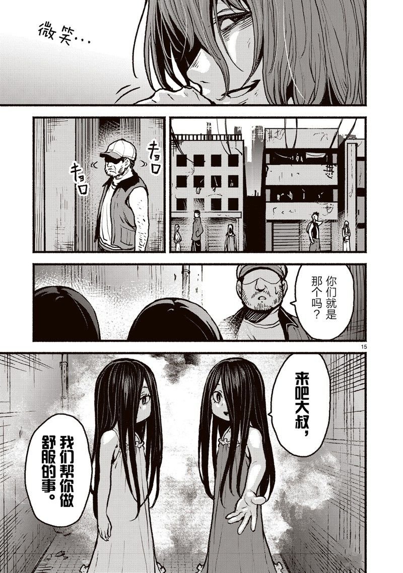 第50话