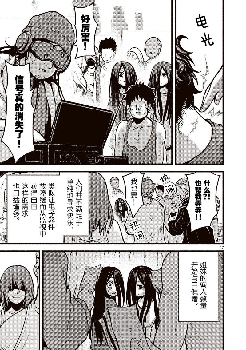 第50话