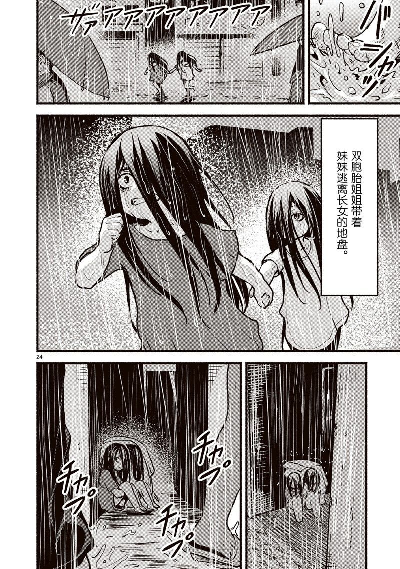 第50话