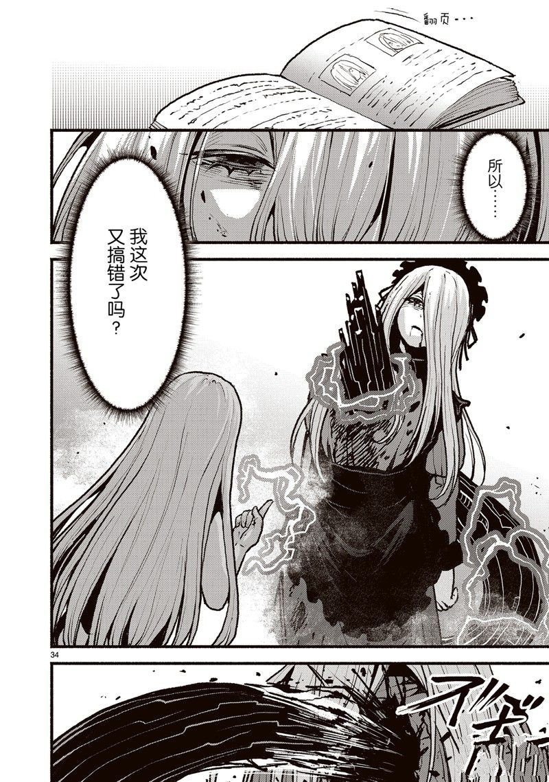 第50话