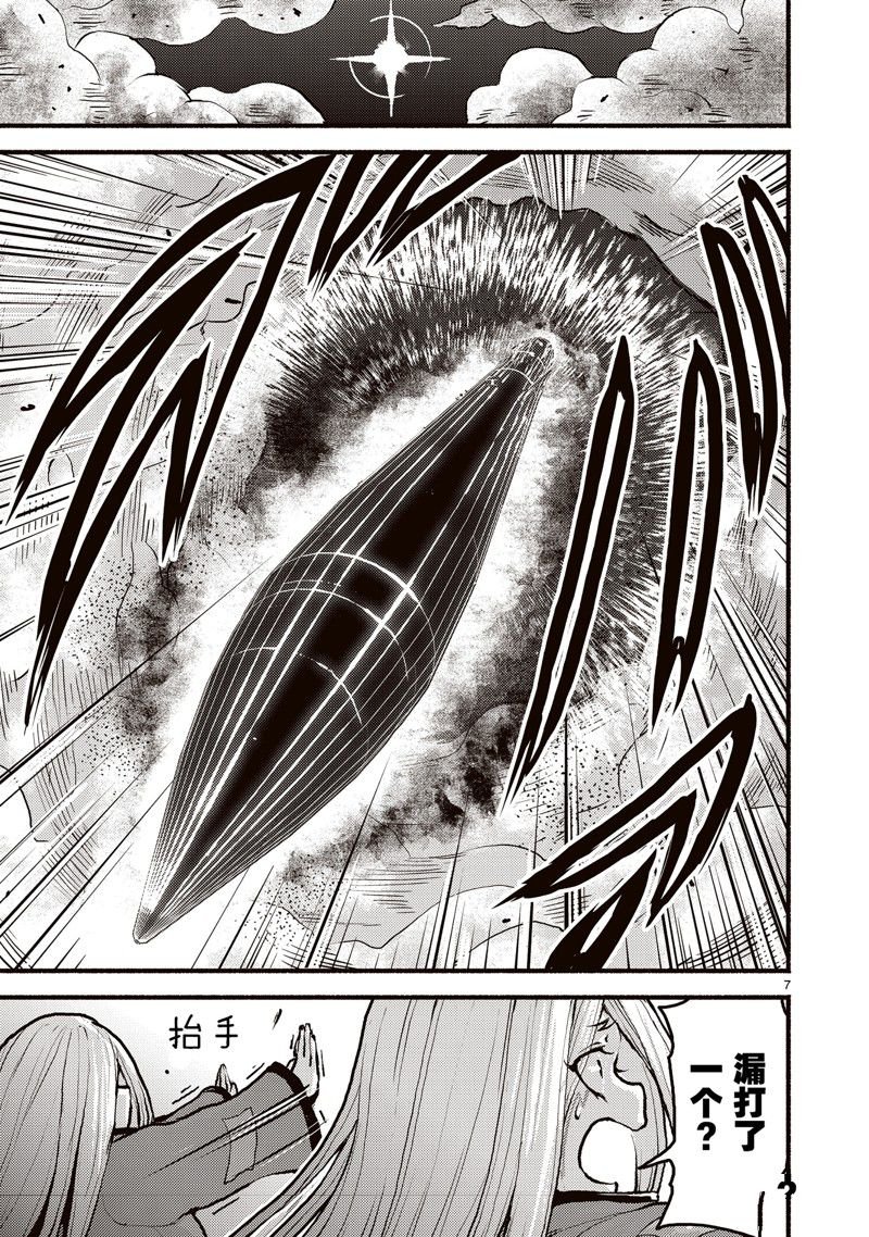 第51话