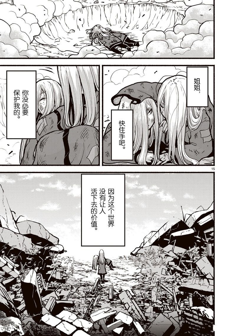 第51话