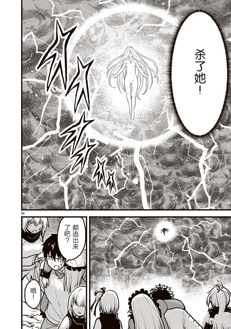 第51话