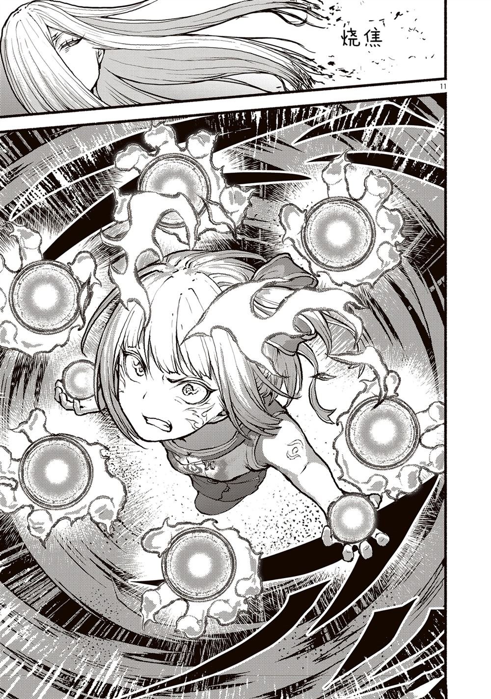 第52话