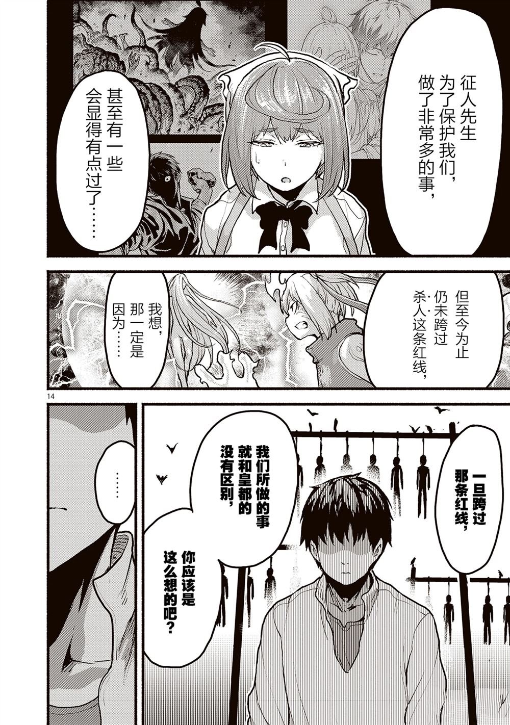 第52话