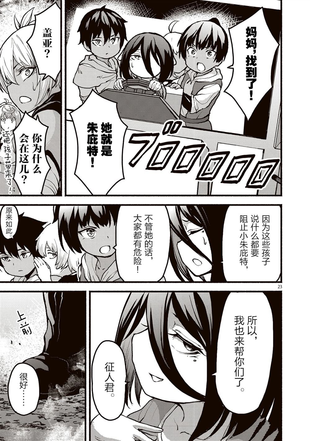 第52话