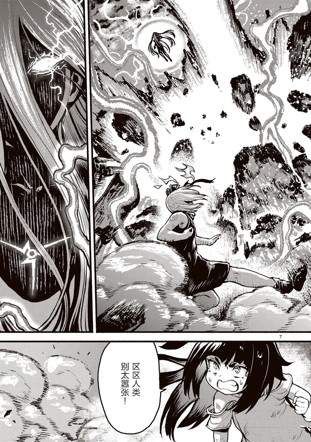 第53话