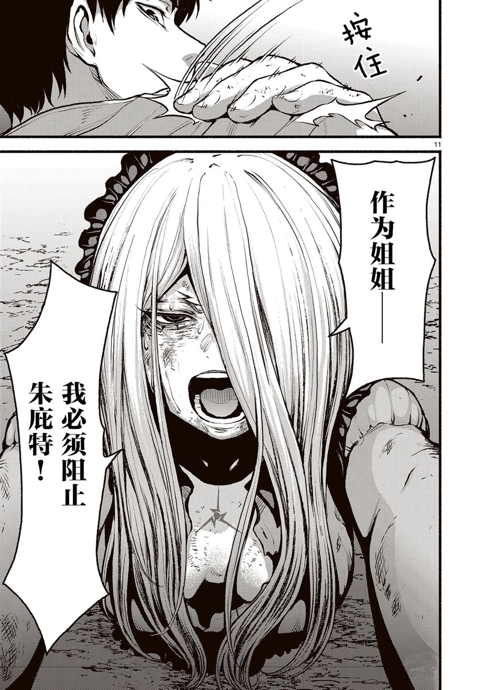 第53话