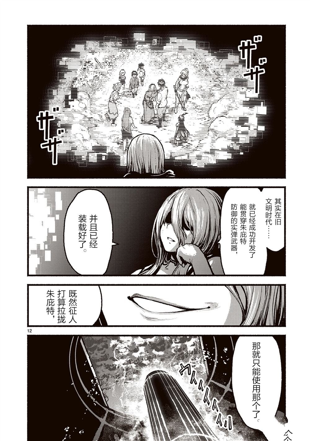 第53话