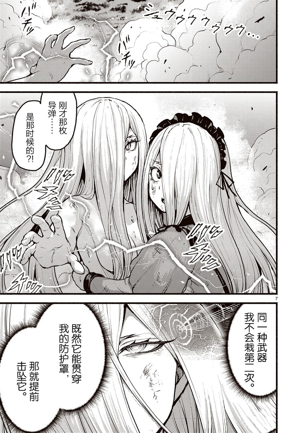 第54话