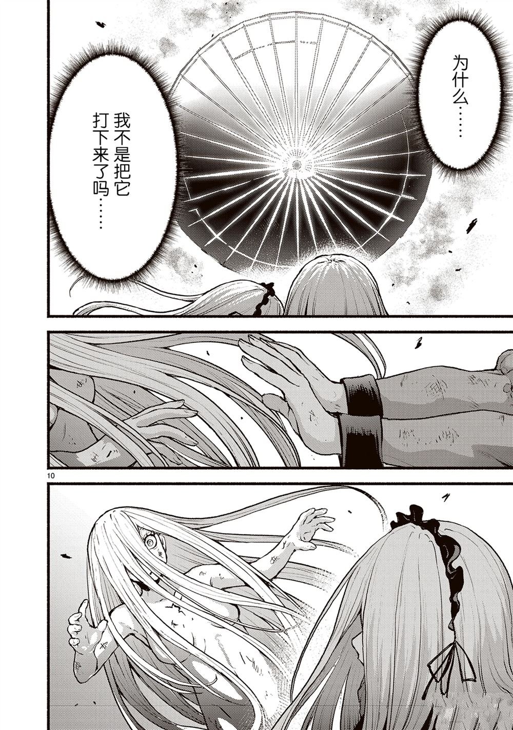 第54话