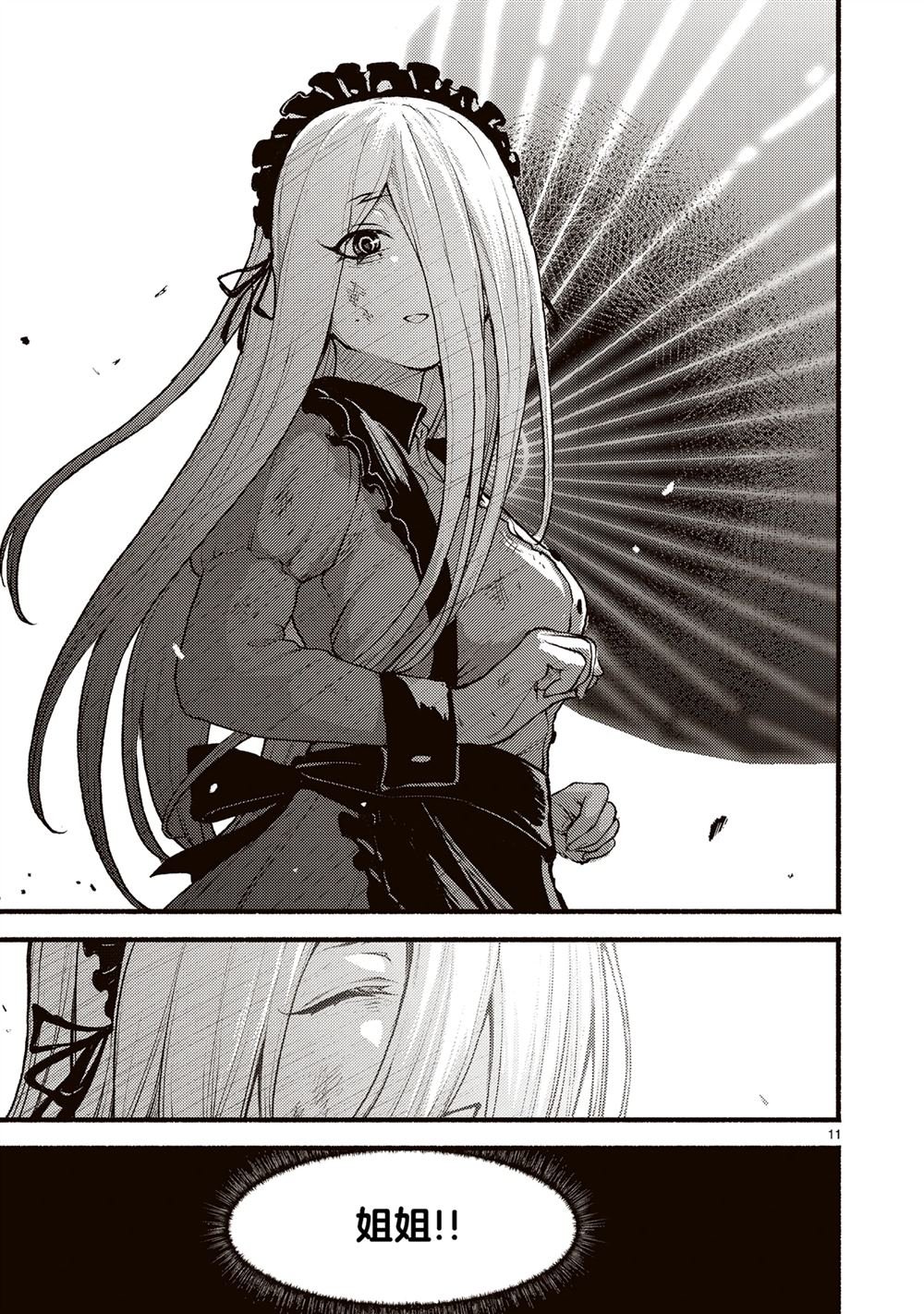 第54话
