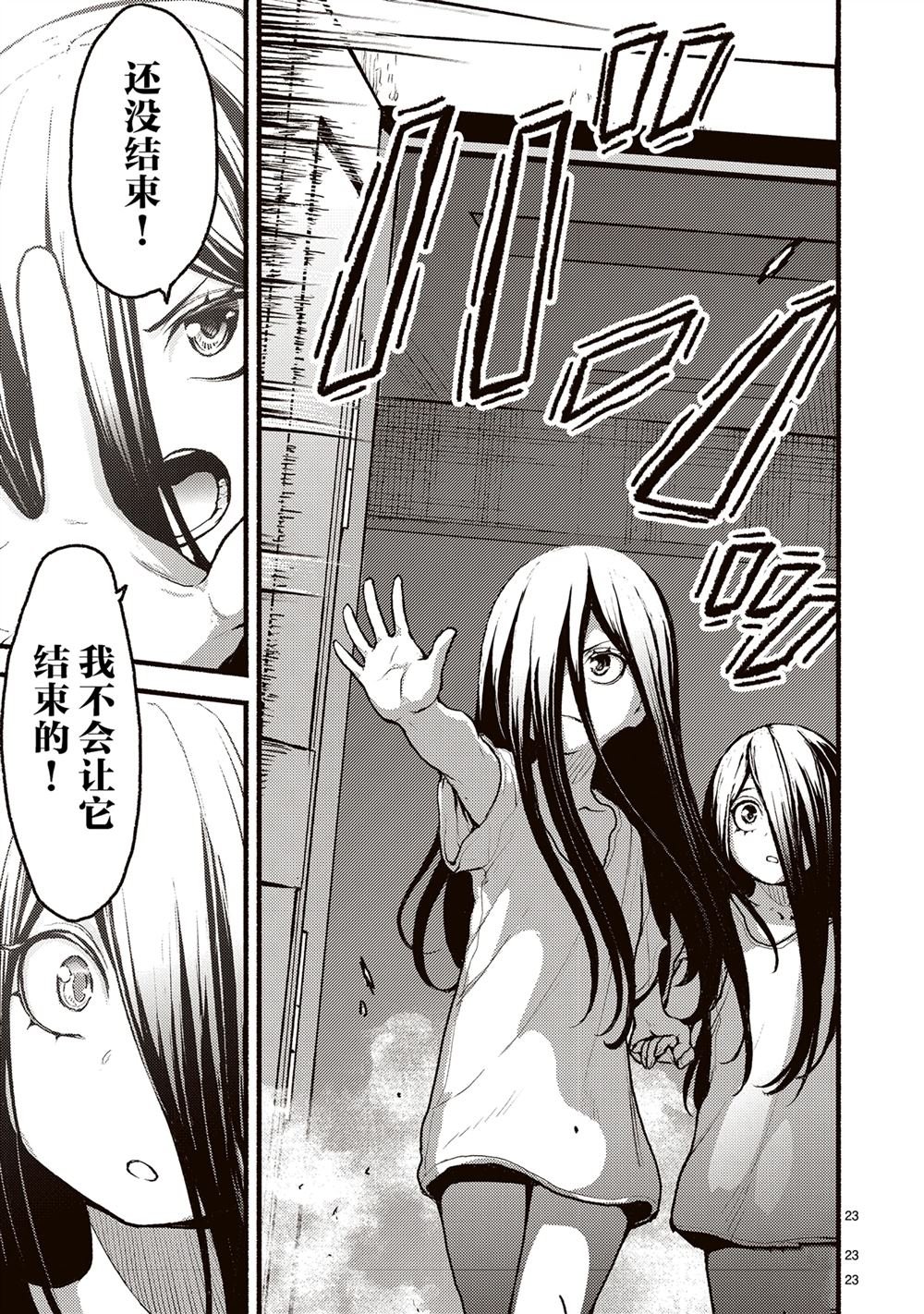 第54话