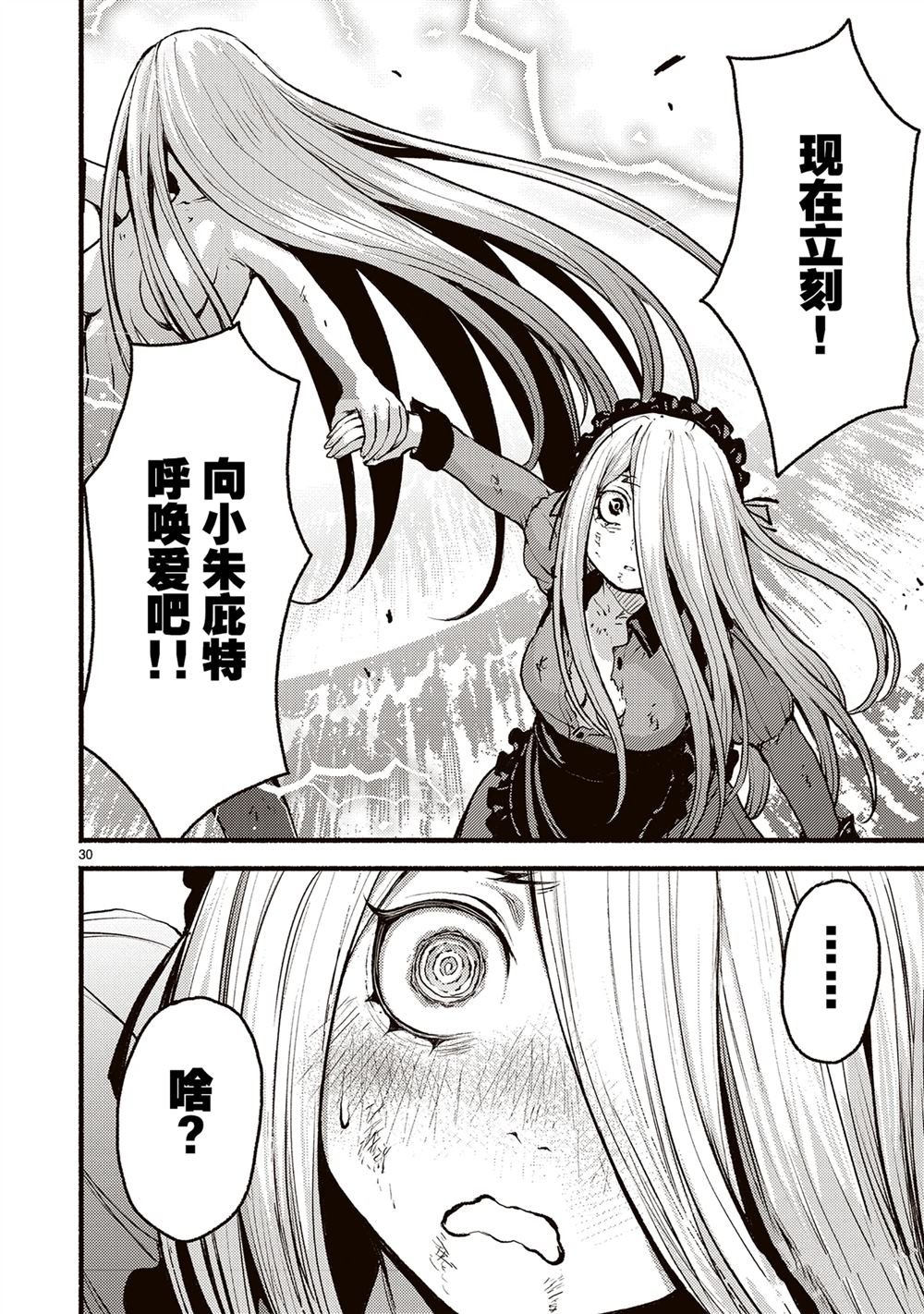 第54话