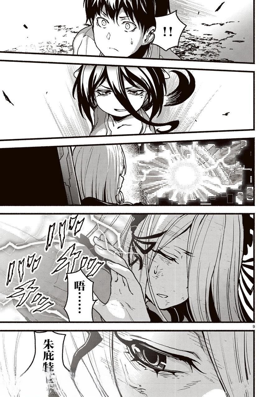 第55话