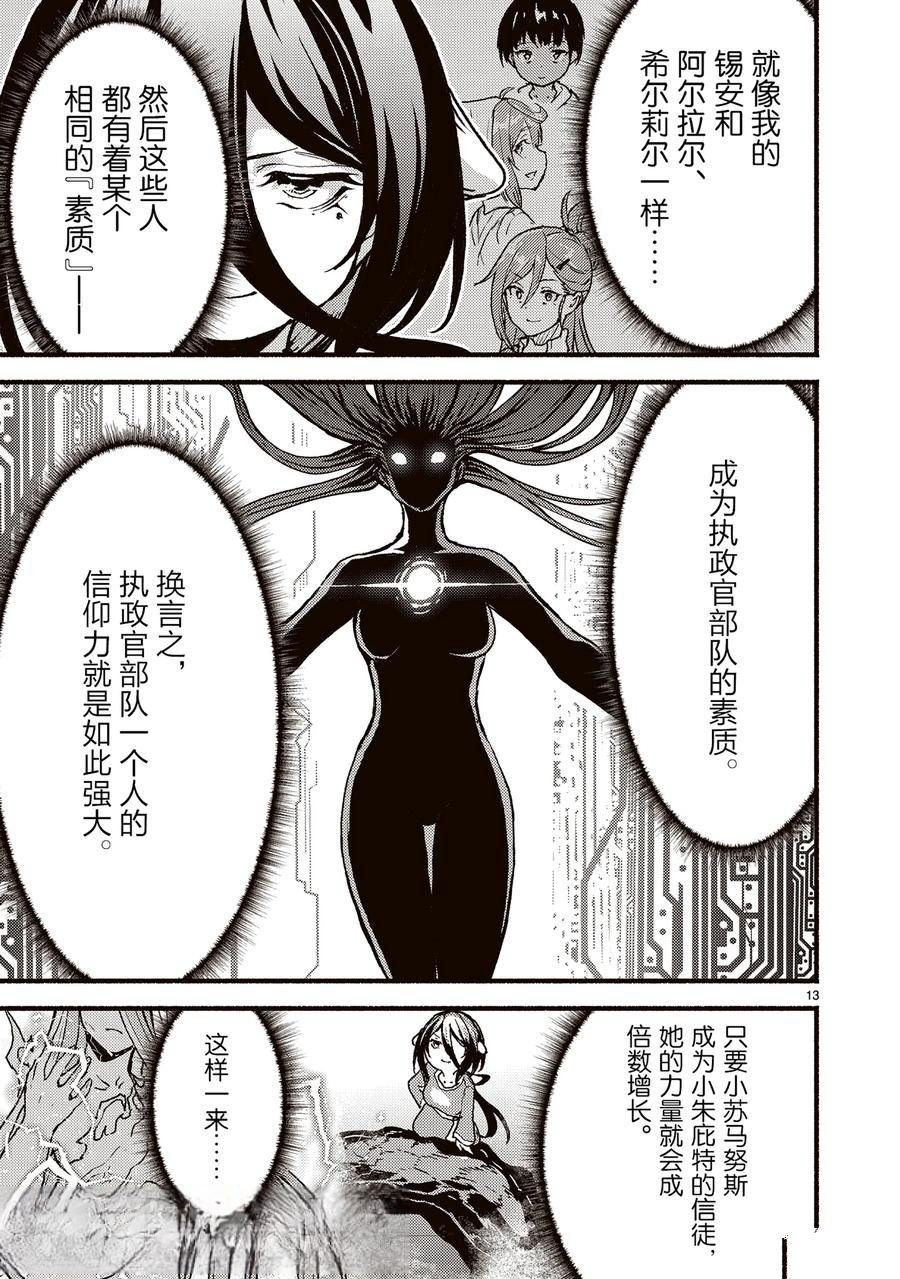 第55话