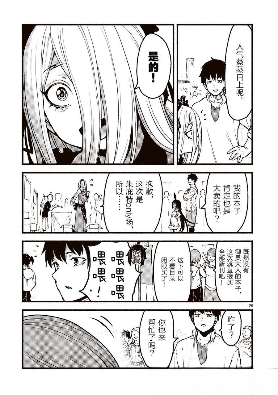 第55话