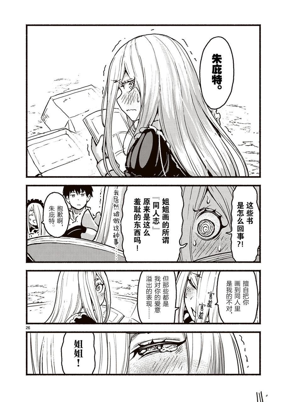 第55话