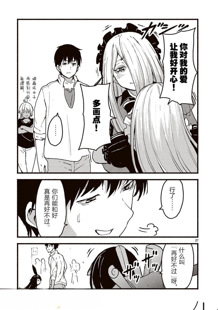 第55话