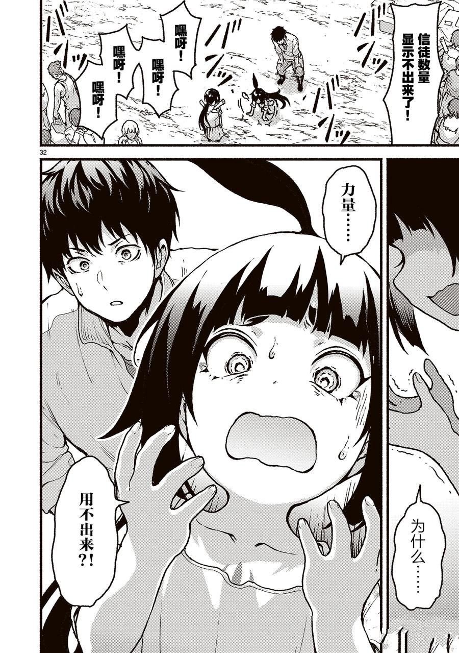 第55话