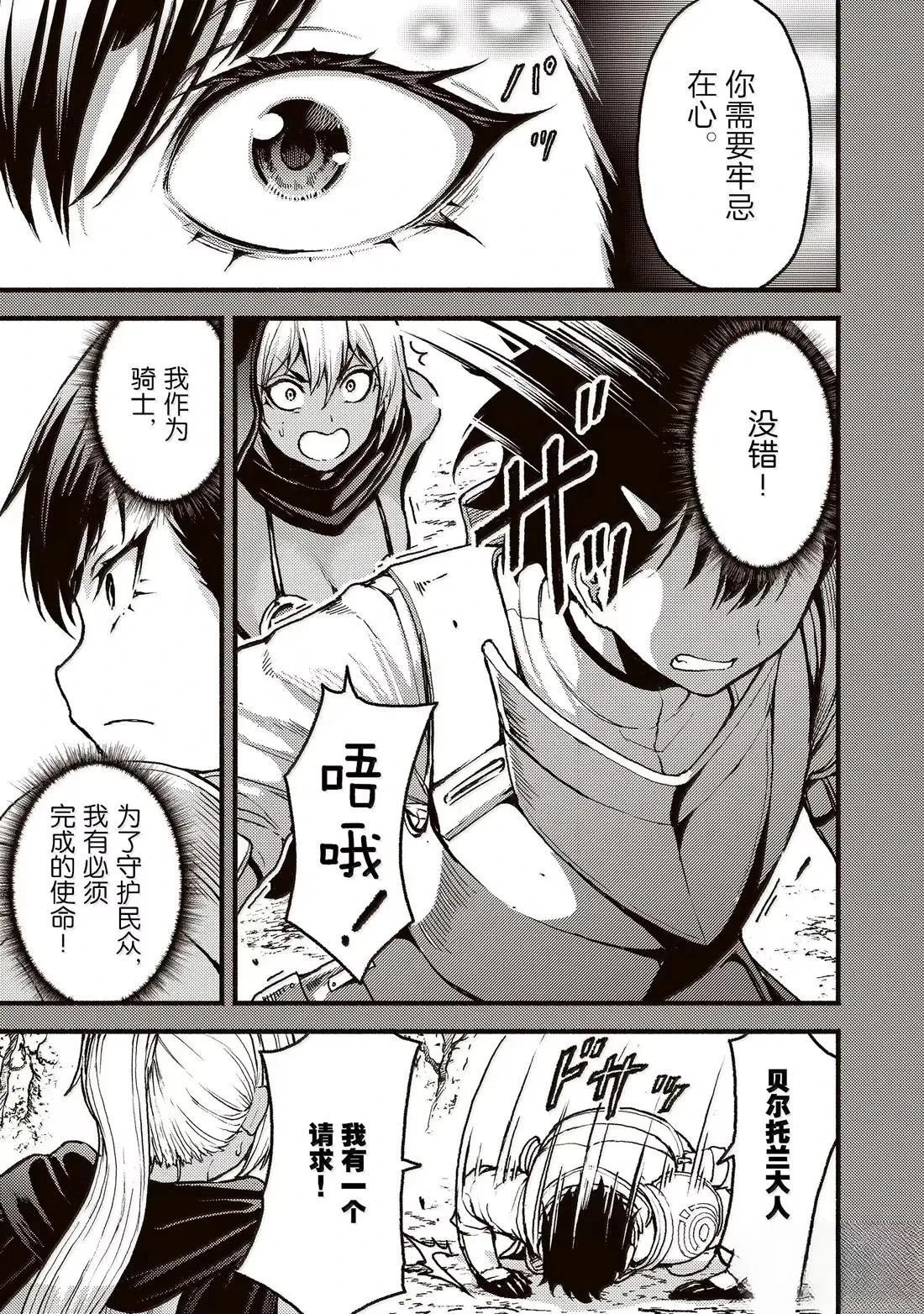 第58话