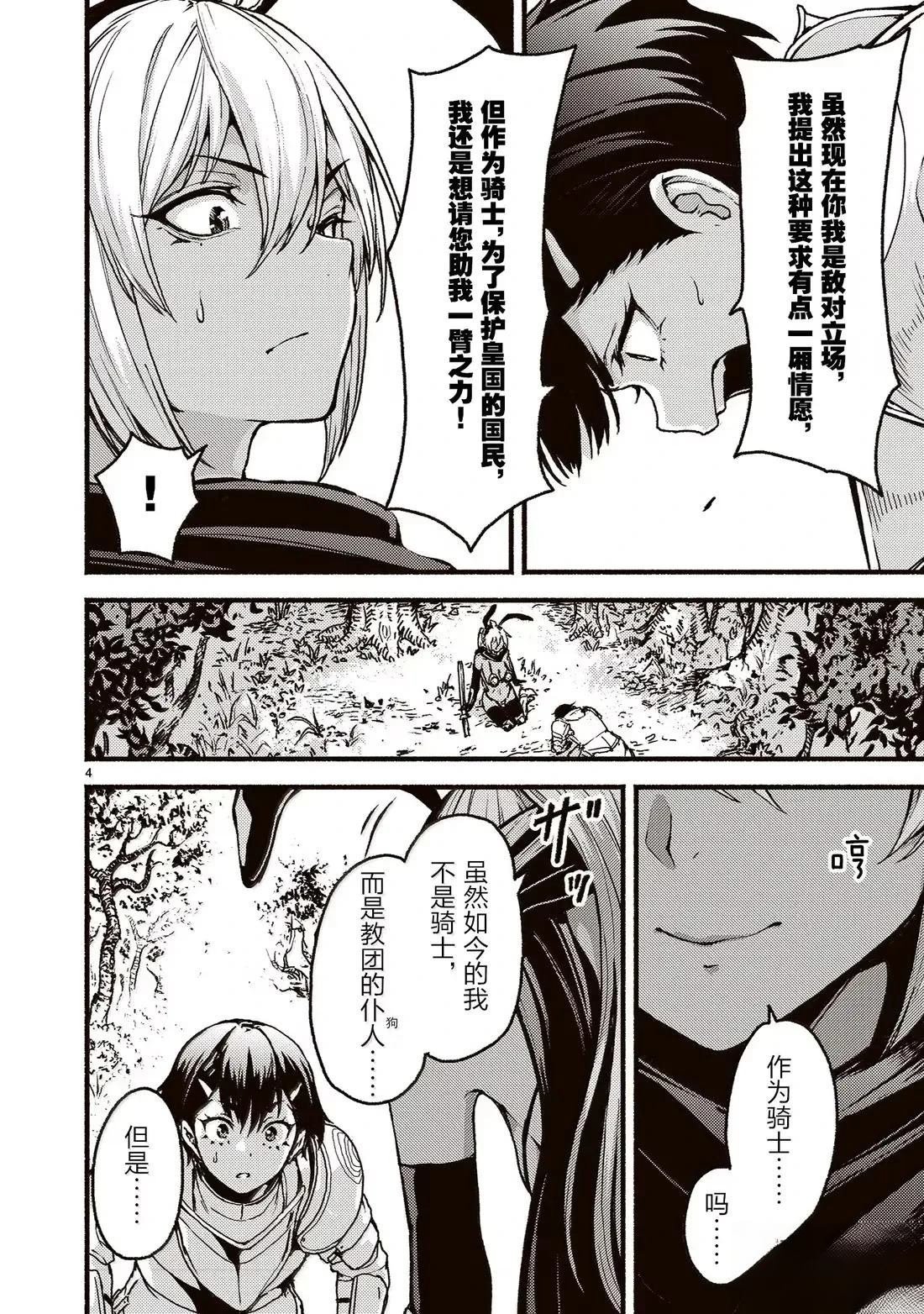 第58话