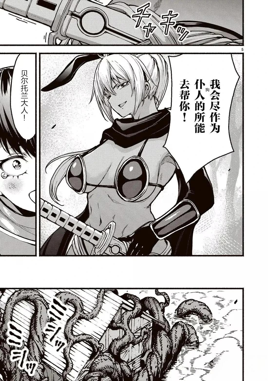 第58话