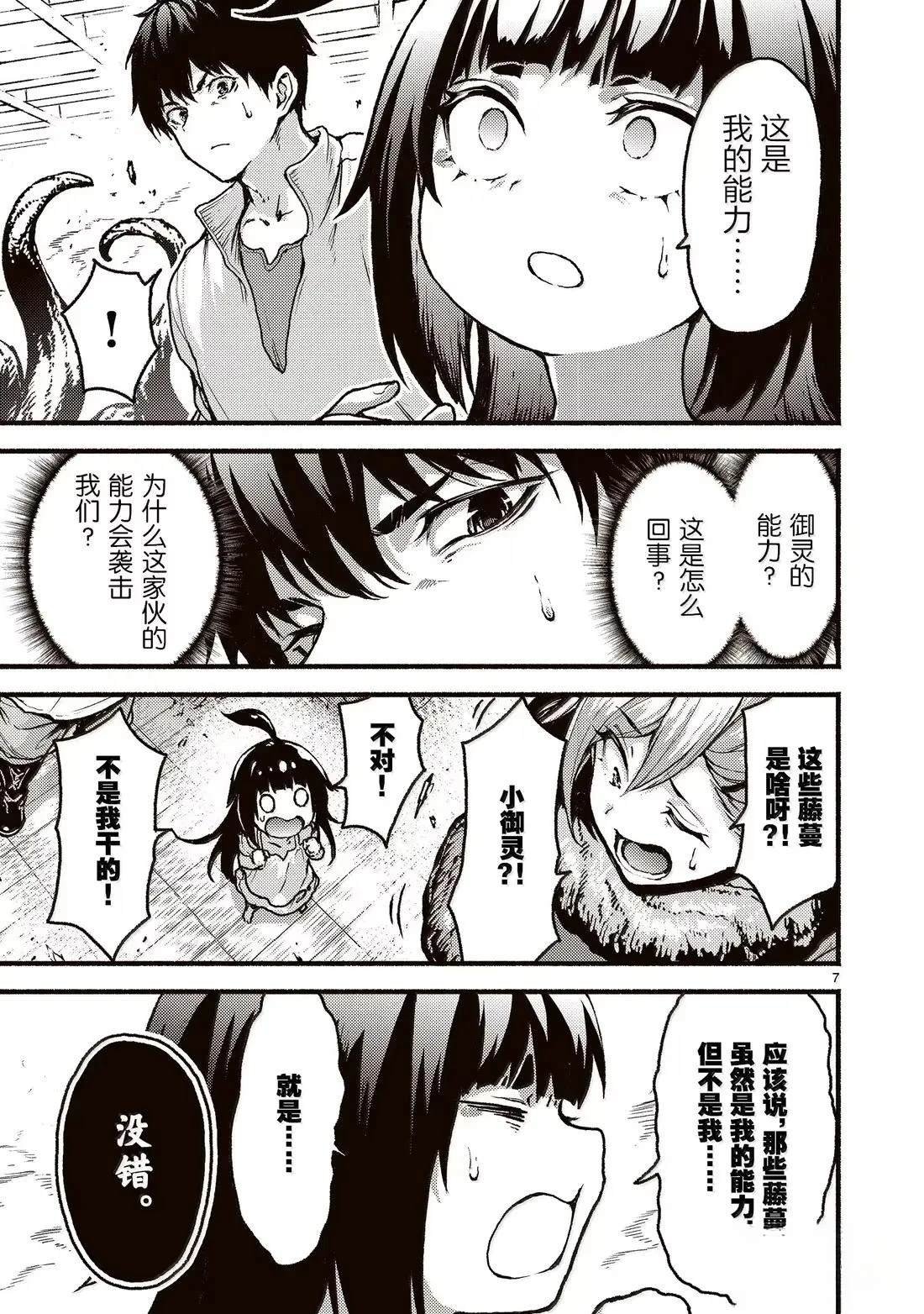 第58话