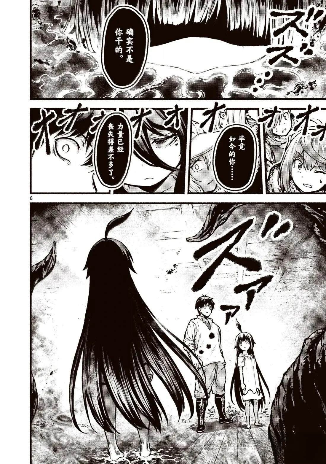 第58话