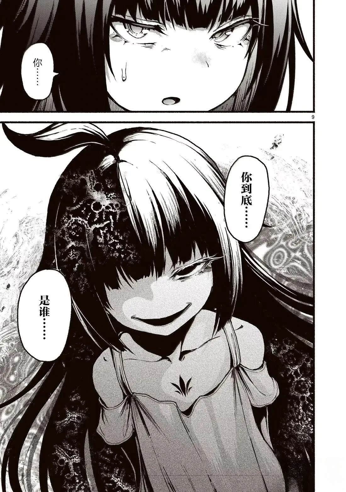 第58话