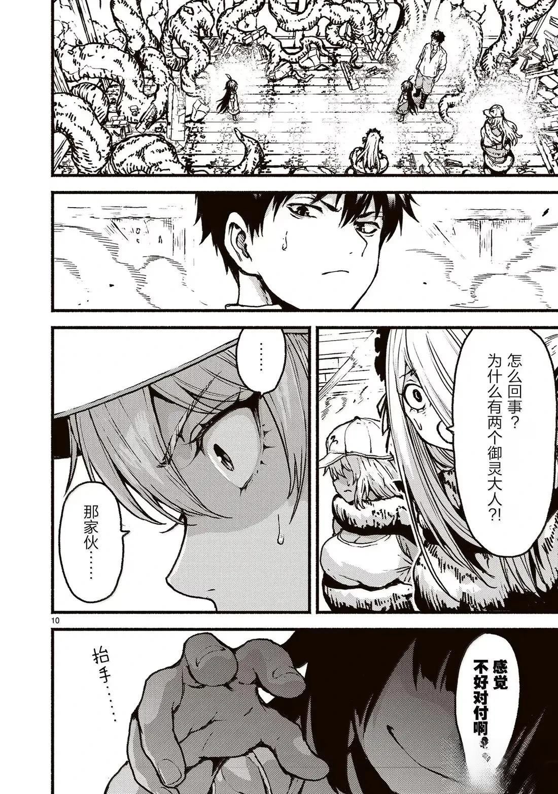 第58话