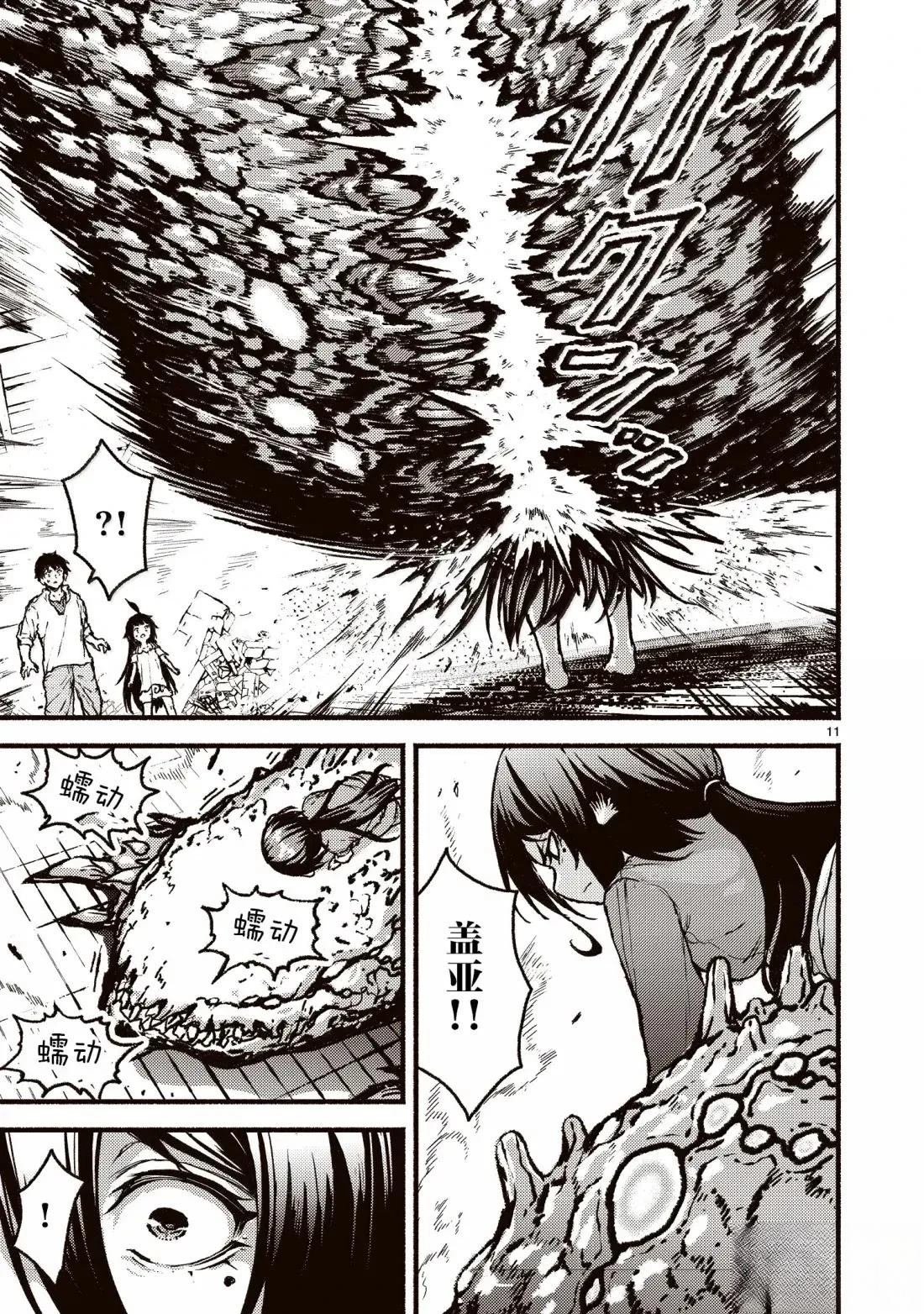 第58话