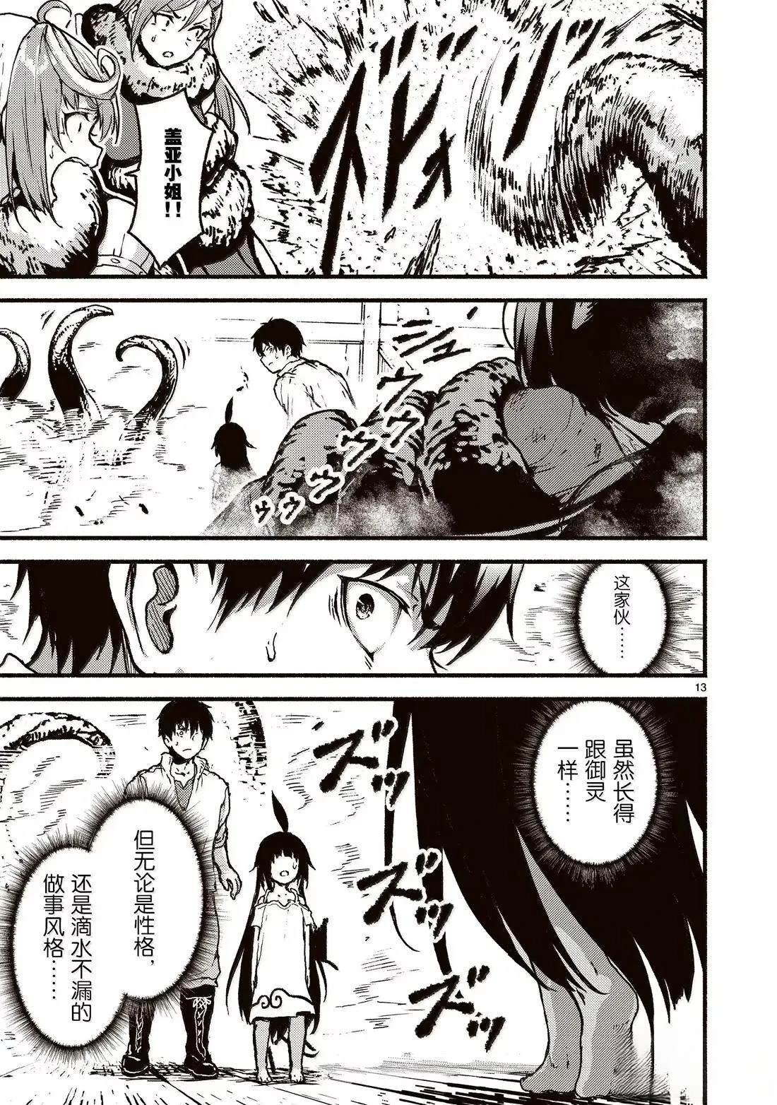 第58话