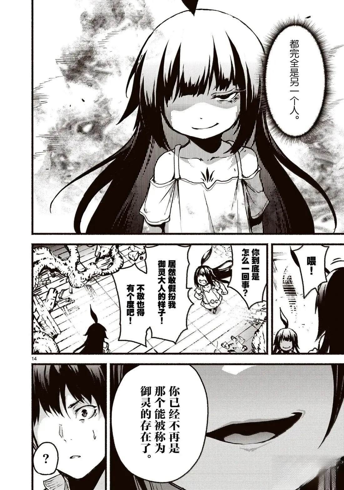 第58话